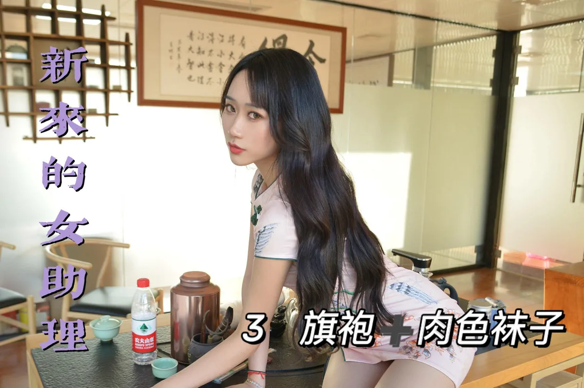 团子研究社_我丝你想 – NO. 023-001