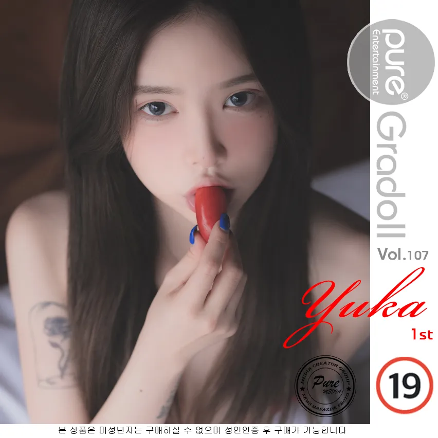 团子研究社_Yuka – NO. 001-001