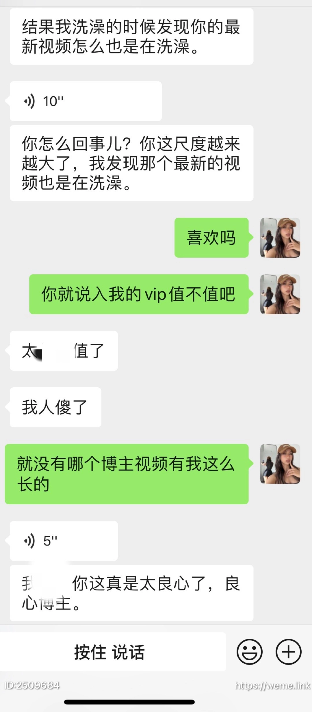团子研究社_黑饱宝 – NO.005-002