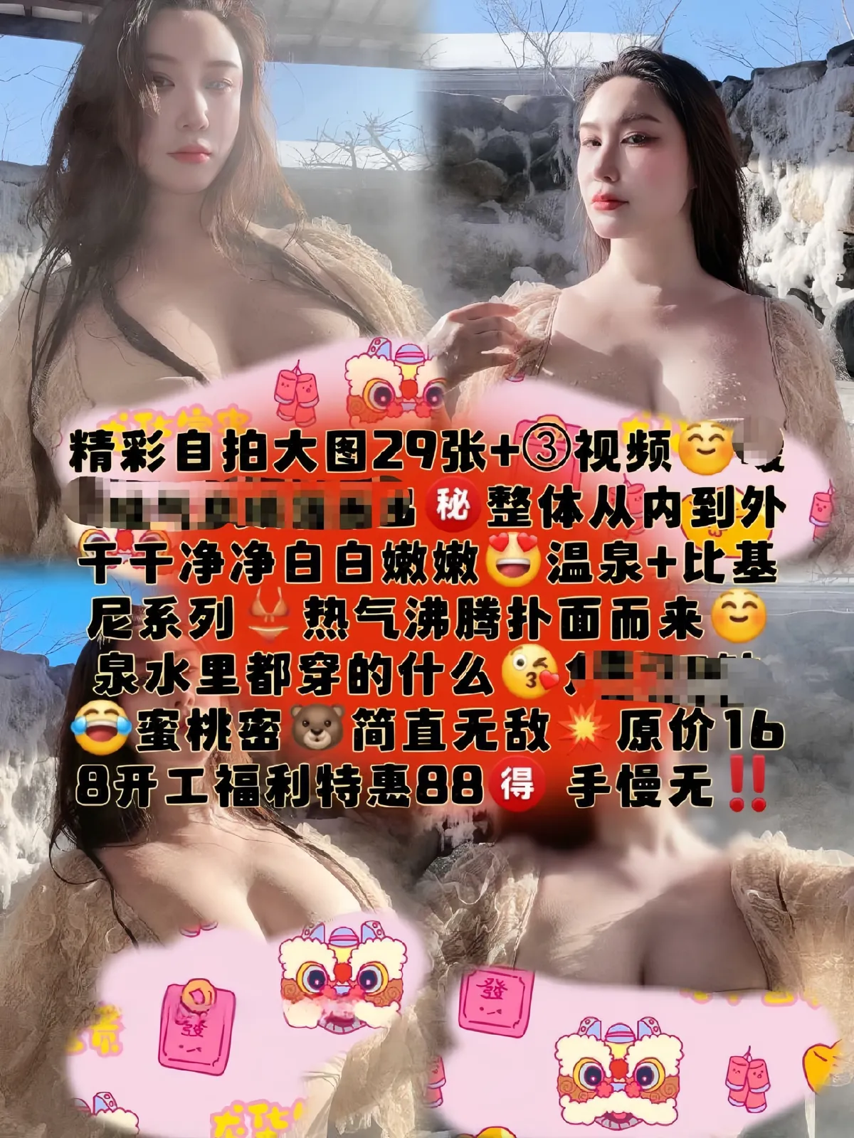 团子研究社_MIYA – NO.024-001