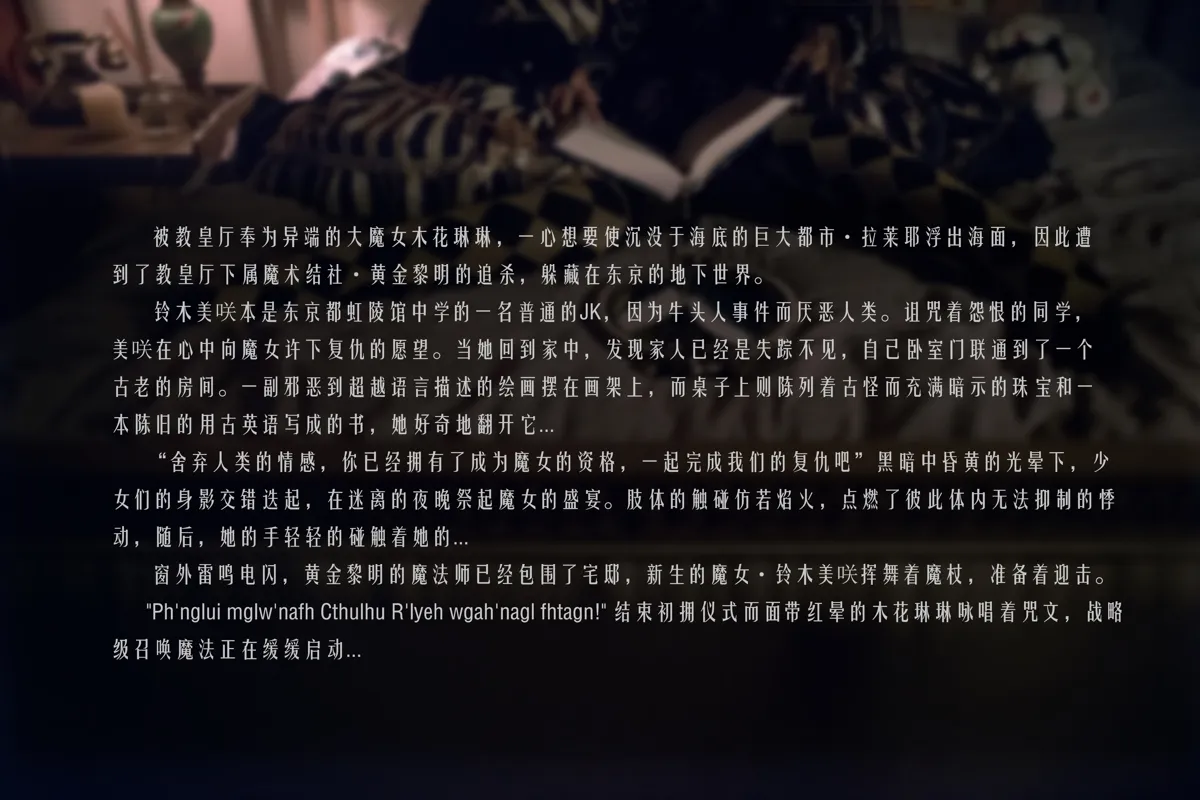 团子研究社_木花琳琳 – NO.009-004