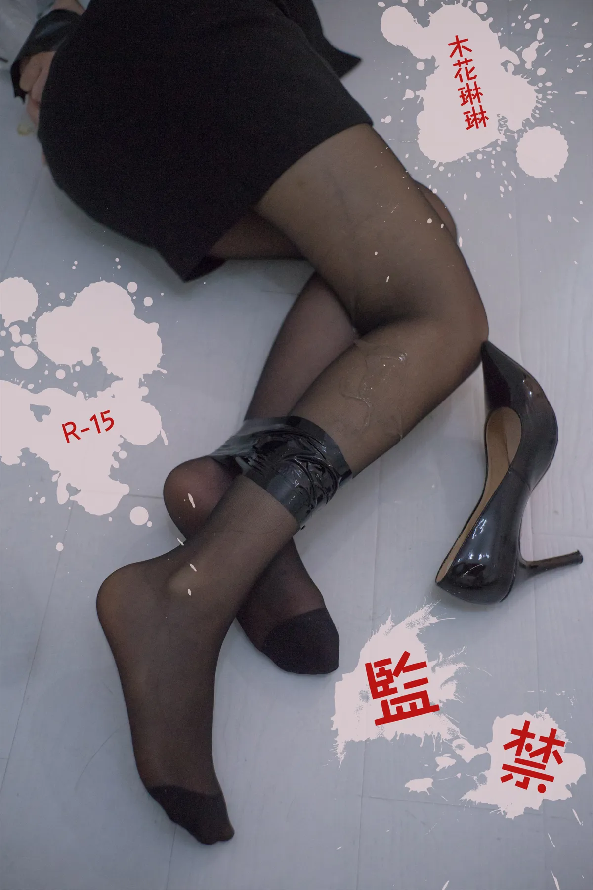 团子研究社_木花琳琳 – NO.033-001