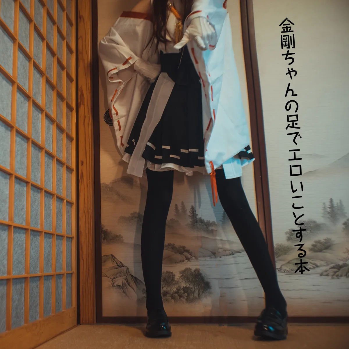 团子研究社_木花琳琳 – NO.034-001