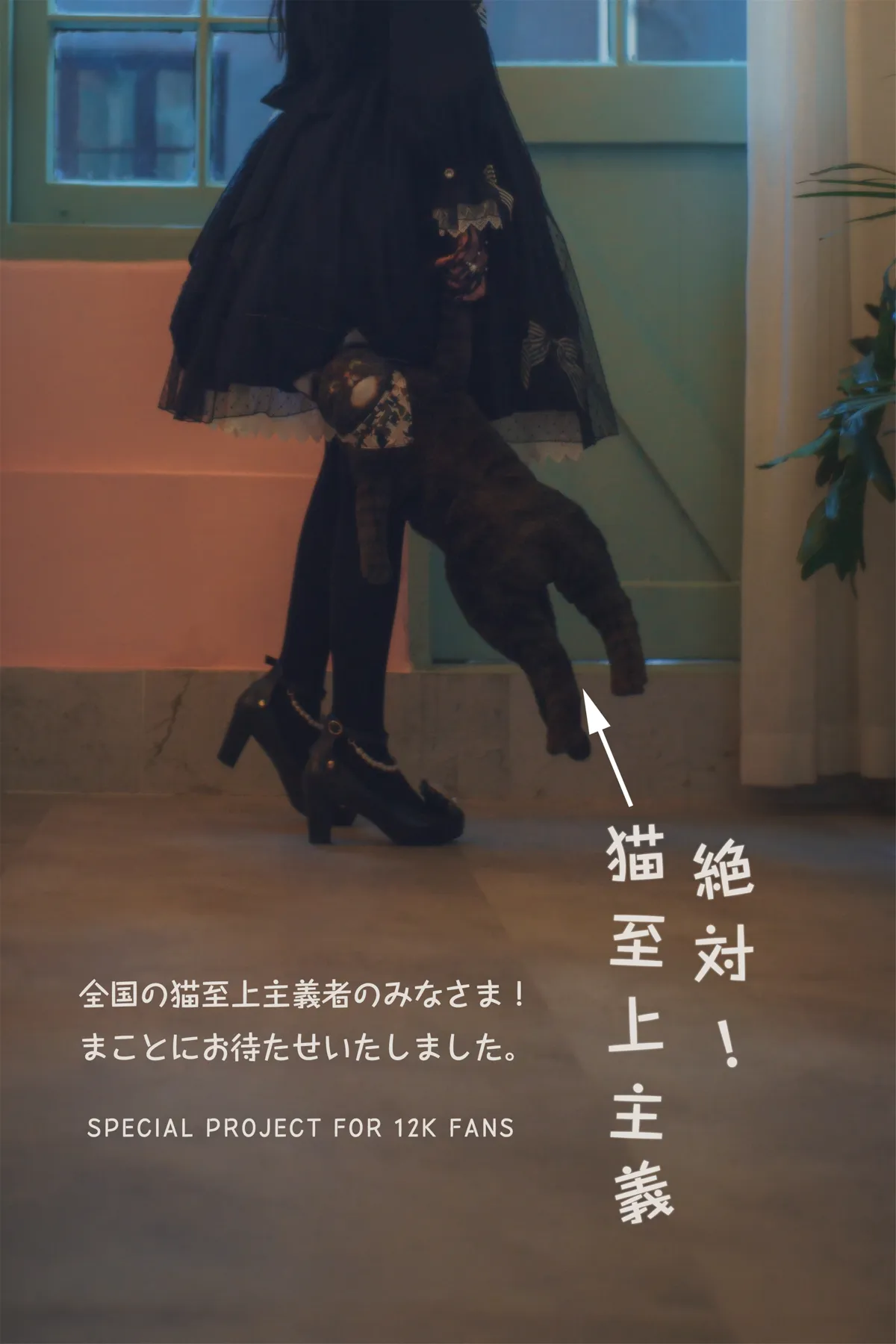 团子研究社_木花琳琳 – NO.036-001