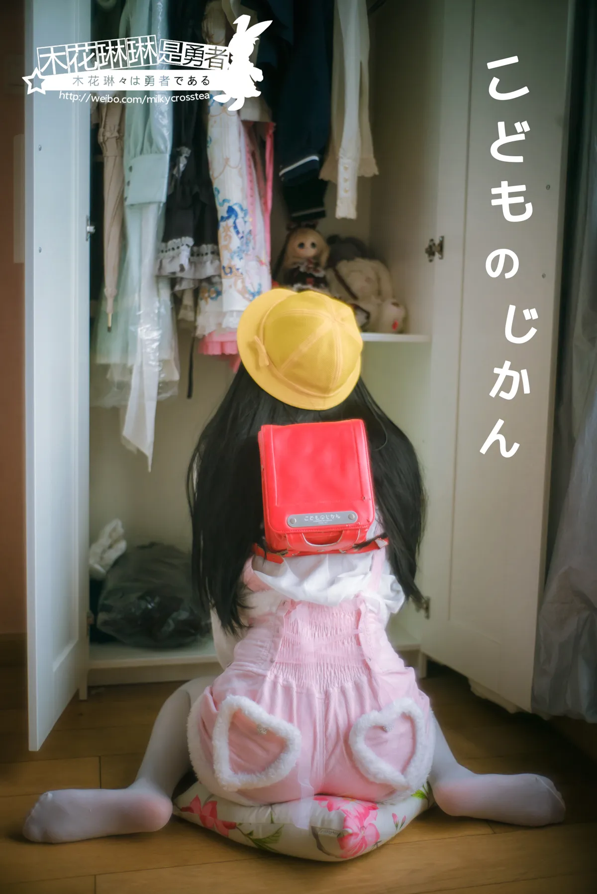 团子研究社_木花琳琳 – NO.040-001