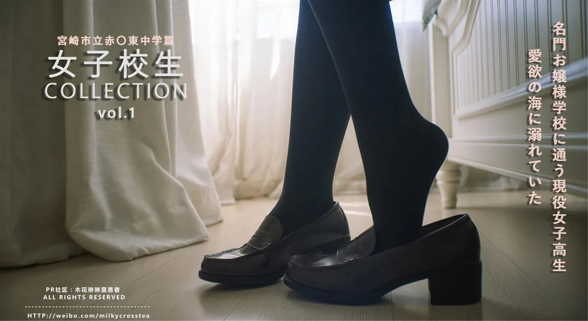 团子研究社_木花琳琳 – NO.048-001