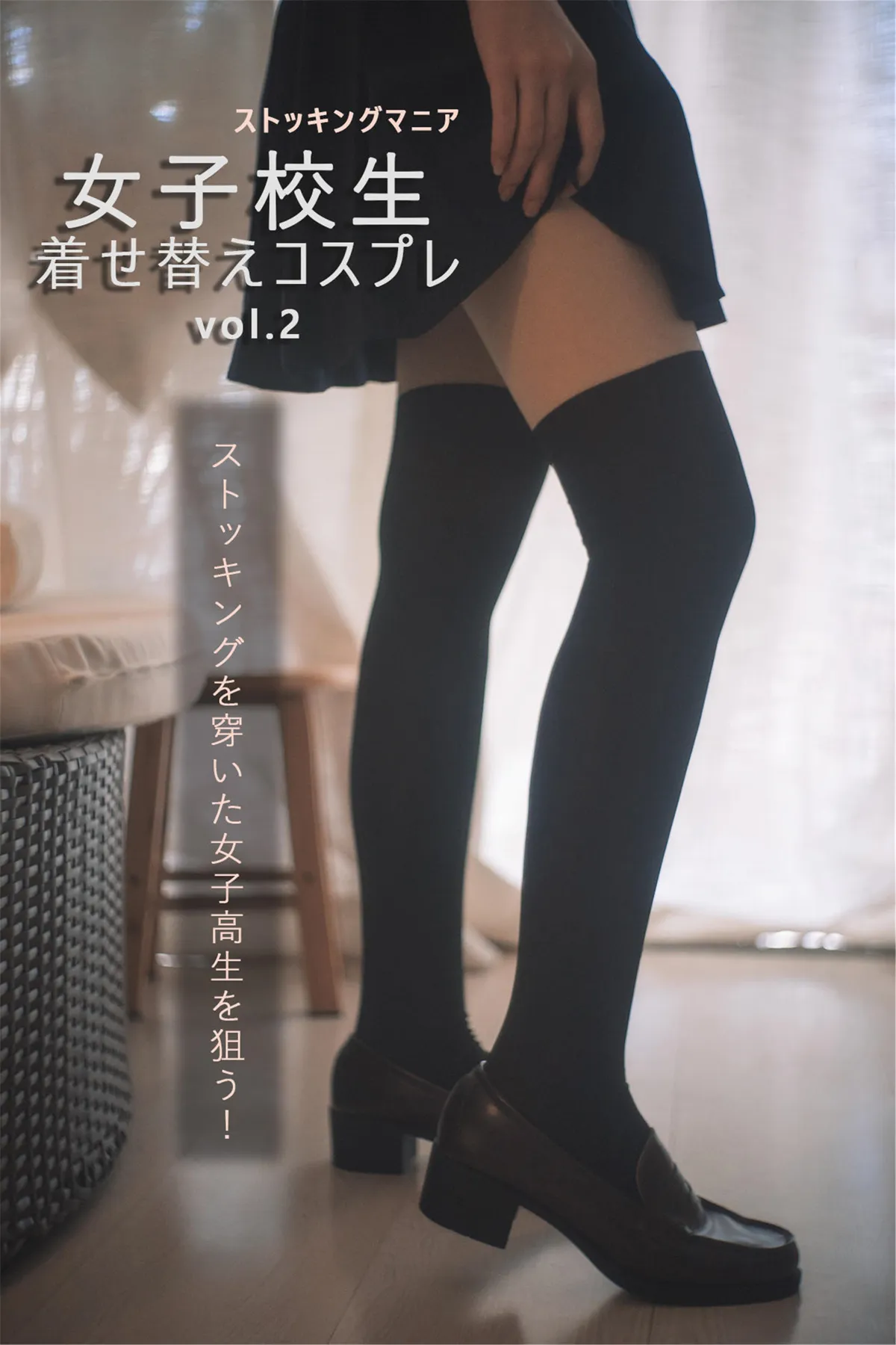 团子研究社_木花琳琳 – NO.049-001