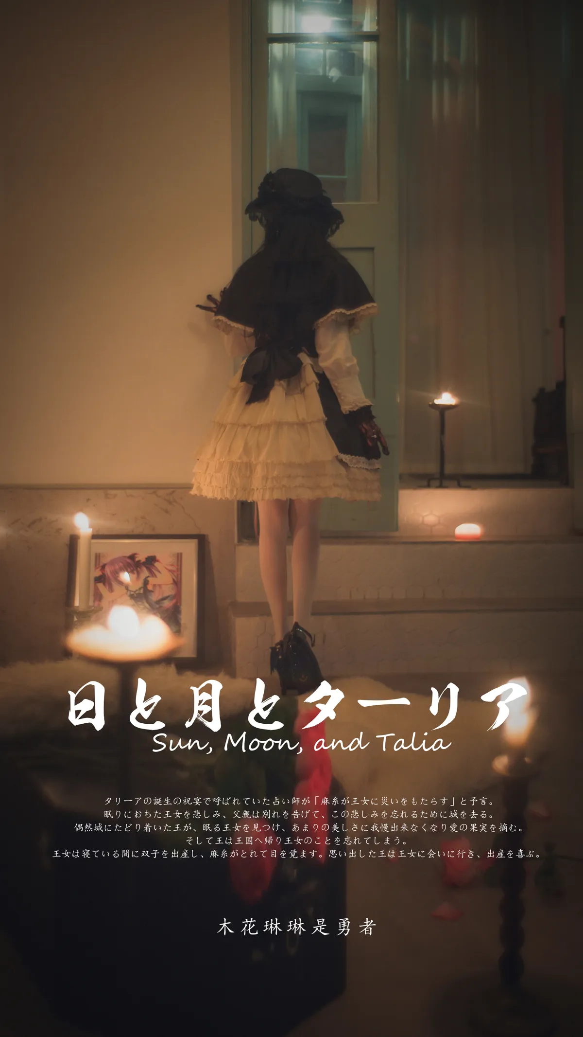 团子研究社_木花琳琳 – NO.073-001
