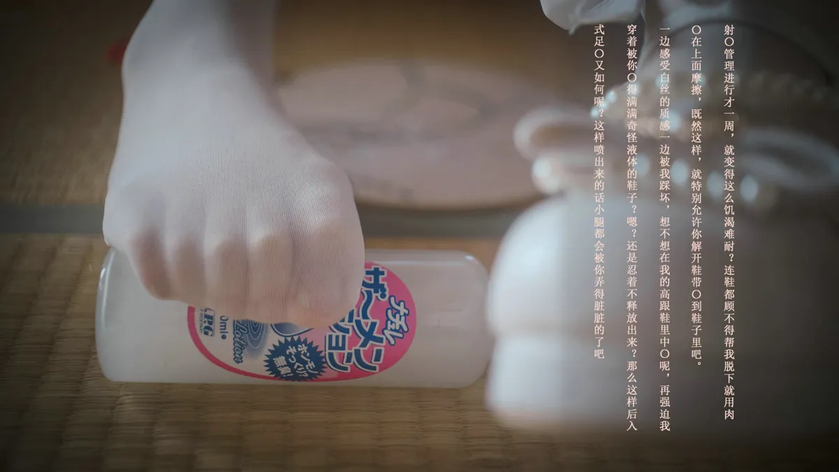 团子研究社_木花琳琳 – NO.083-002