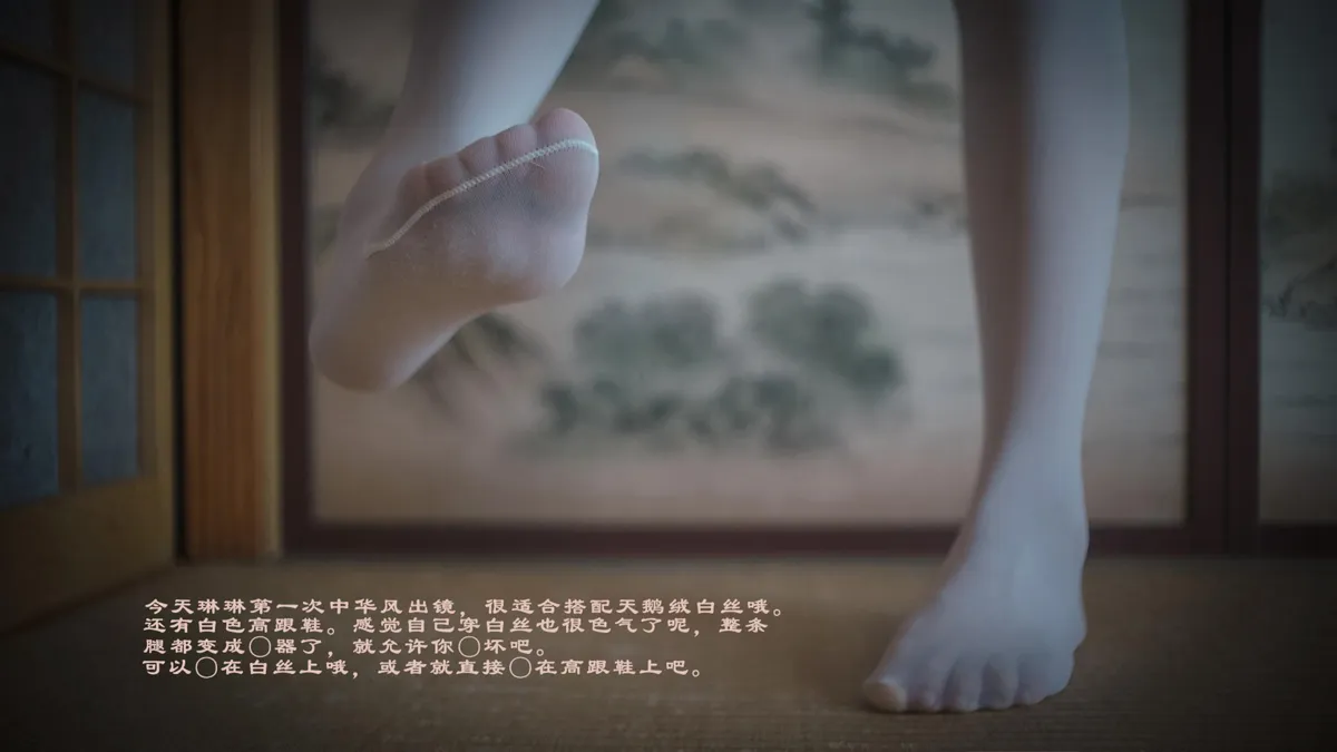 团子研究社_木花琳琳 – NO.095-002